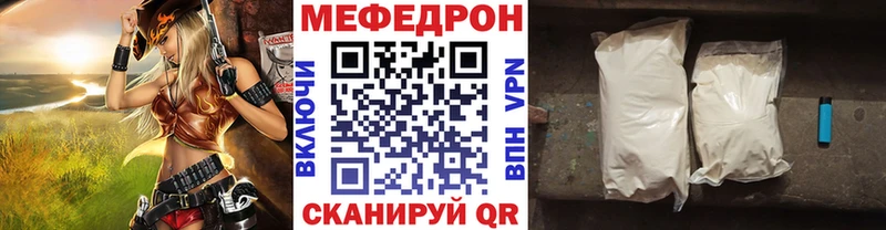 Где продают наркотики Звенигово АМФЕТАМИН Альфа ПВП Псилоцибиновые грибы ГАШ Канабис гидра ссылки Мефедрон КОКАИН