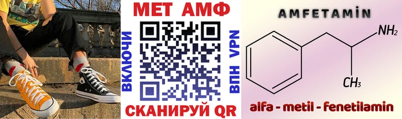 АМФЕТАМИН 98%  цены   Звенигово 