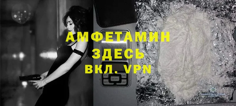 блэк спрут маркетплейс  Звенигово  АМФЕТАМИН 97% 