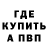 Кетамин VHQ Asker Binaliev