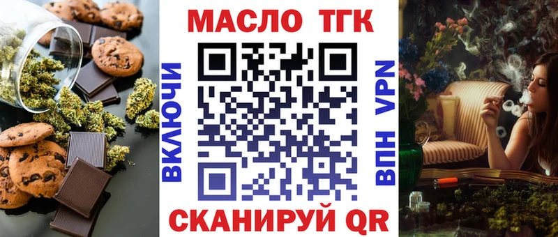 где найти наркотики  Звенигово  Еда ТГК марихуана 
