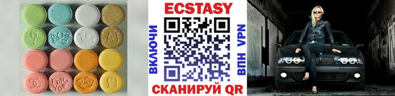 как найти закладки  Звенигово  Экстази MDMA 
