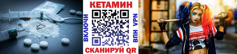 Кетамин ketamine  закладки  Звенигово 