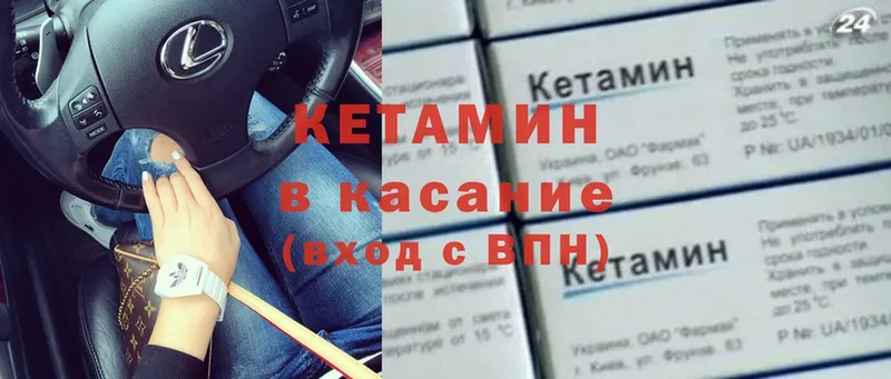 купить наркоту  Звенигово  Кетамин VHQ 