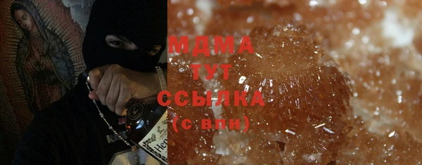 гашишное масло Нефтегорск