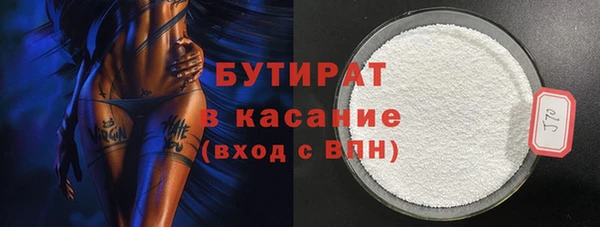 эйфоретик Нефтекумск