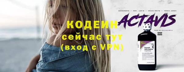 эйфоретик Нефтекумск
