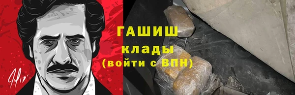 гашишное масло Нефтегорск