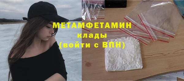 MDMA Premium VHQ Елизово