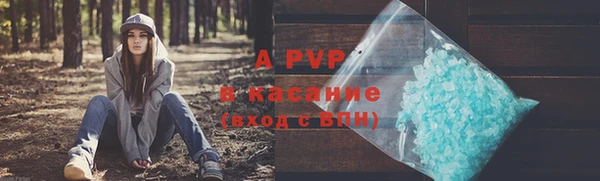 мефедрон VHQ Заволжск