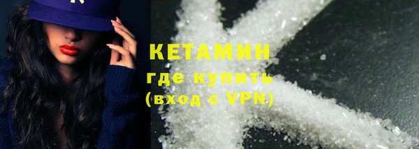 гашишное масло Нефтегорск