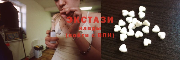 мефедрон VHQ Заволжье