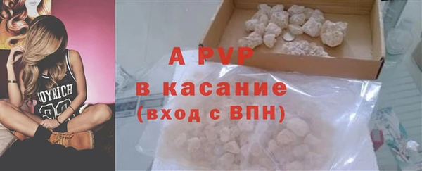 эйфоретик Нефтекумск