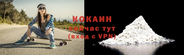 мефедрон VHQ Заволжск