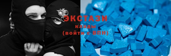 мефедрон VHQ Заволжск