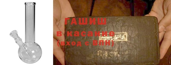 эйфоретик Нефтекумск