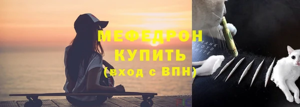 эйфоретик Нефтекумск