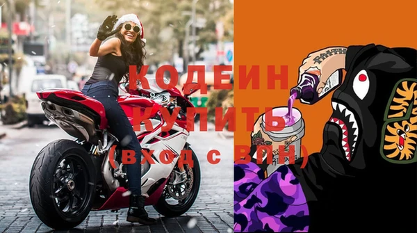 гашишное масло Нефтегорск