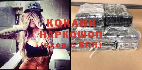 эйфоретик Нефтекумск