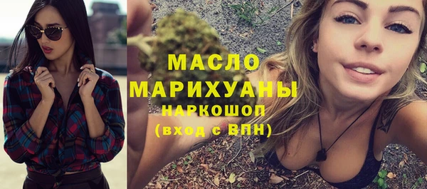 гашишное масло Нефтегорск