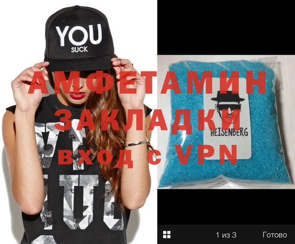 мефедрон VHQ Заволжье