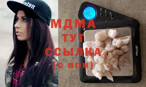 гашишное масло Нефтегорск