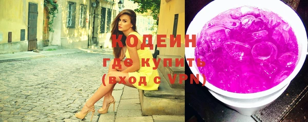 мефедрон VHQ Заволжье