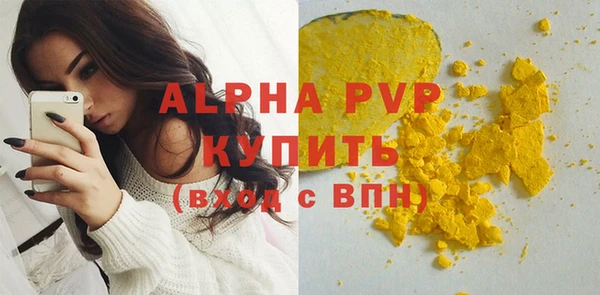 эйфоретик Нефтекумск