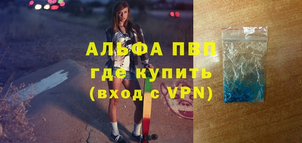 гашишное масло Нефтегорск