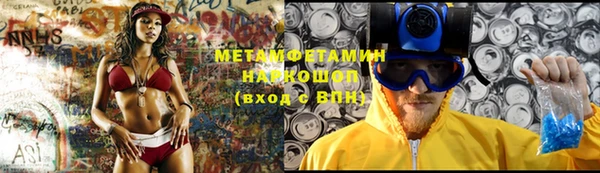 гашишное масло Нефтегорск