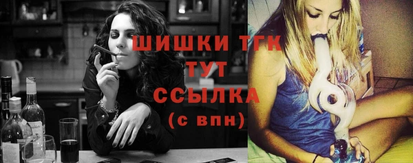 мефедрон VHQ Заволжье