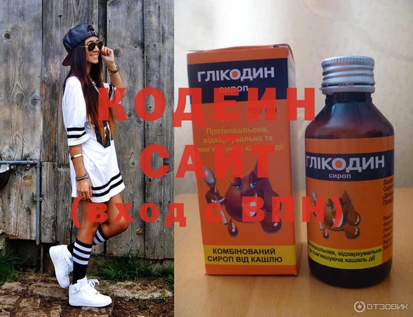 спиды Заводоуковск
