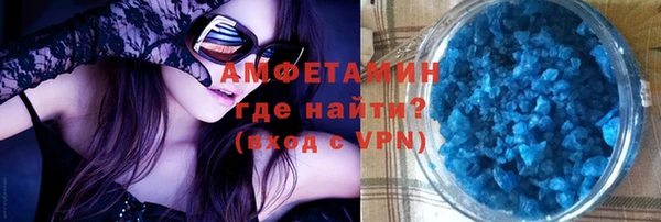 эйфоретик Нефтекумск