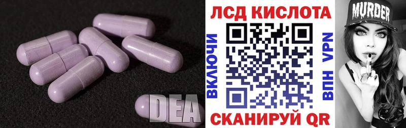 LSD-25 экстази ecstasy  площадка какой сайт  Звенигово 
