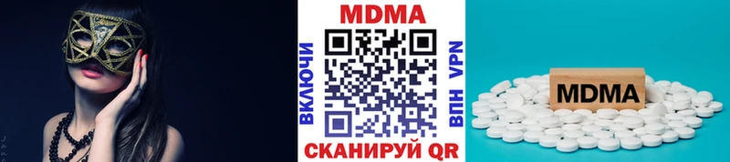 MDMA кристаллы Звенигово