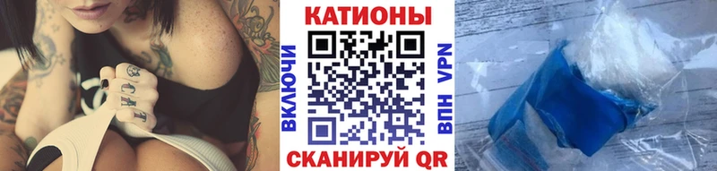 МЕФ mephedrone где найти наркотики Звенигово