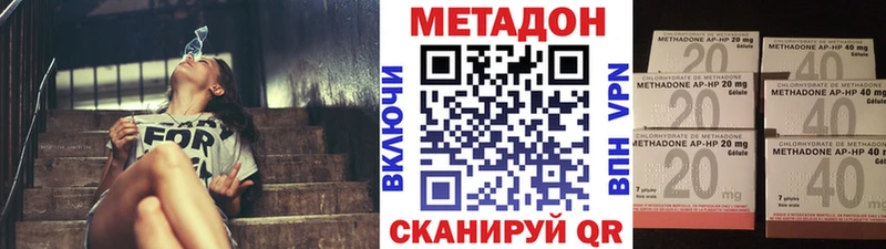 МЕТАДОН белоснежный  купить наркотики сайты  Звенигово 