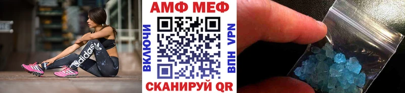 Первитин мет Звенигово