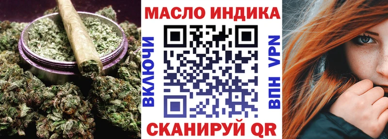 наркотики  Звенигово  ОМГ ОМГ   это клад  ТГК концентрат 